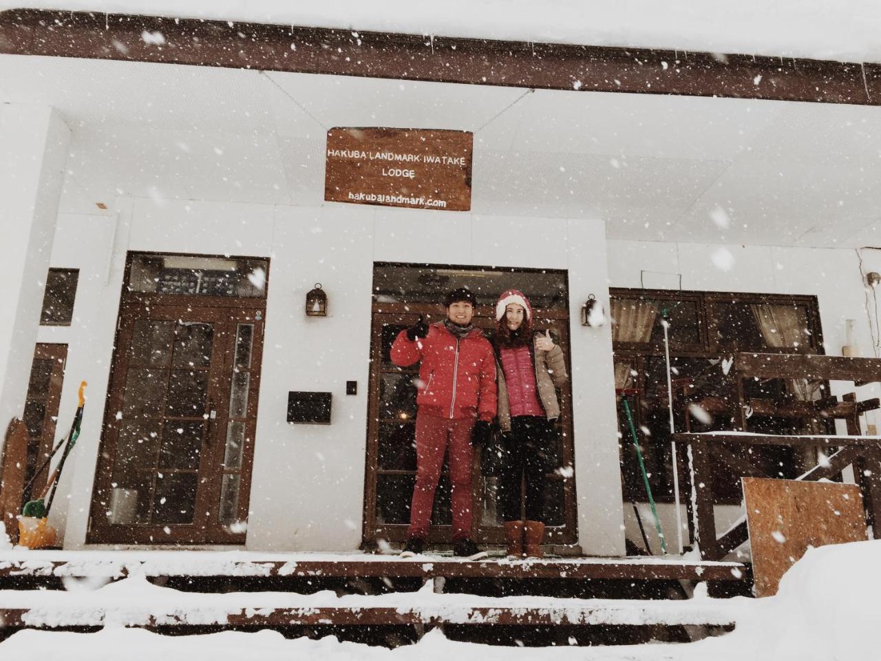 Hakuba Landmark Iwatake Lodge Dış mekan fotoğraf